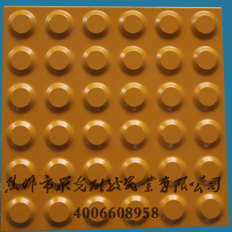 如何选购优质的盲道砖