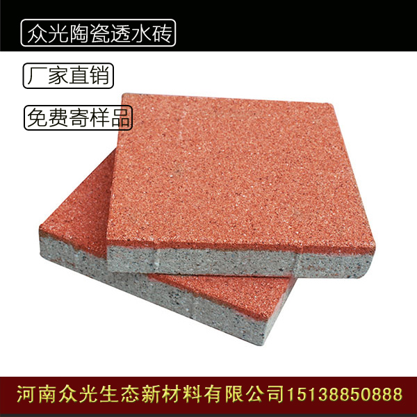 快看看河南海绵城市试点有没有你家所在地